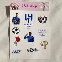 ستيكر شيت الانديه