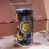 مق النصر 450ml