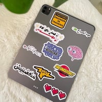 استيكرات تخصص هندسة