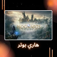 Hogwarts Legacy Deluxe Edition