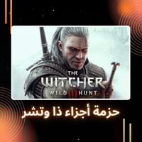 جميع أجزاء The Witcher | ذا ويتشر