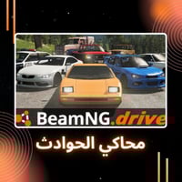 BeamNg.drive | محاكي الحوادث ستيم PC
