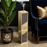 مبخرة استقبال الضيوف ذهبي - عبارة نورتونا