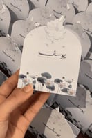 توزيعات مواليد (شموع ببلز)