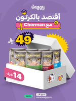 شيرمان كرتون اكل رطب للقطط البالغة 14 ظرف × 85 جم...