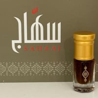 دهن سيوفي فاخر