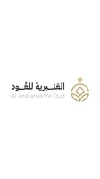 العنبرية للعود