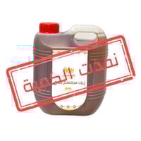 زيت سمسم بلدي