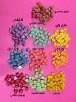 مستكه قلوب من 10 عطور ( كيلو )