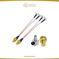 بكج تقوية شبكة الانترنت