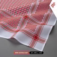 شماغ البسام البرتقالي