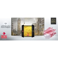 شماغ البسام ماي فير موديل 263