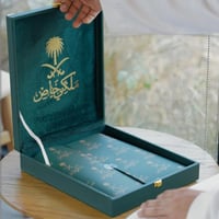 شماغ ملكي خاص بريميوم 2025