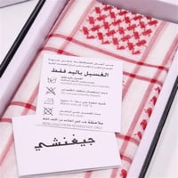 شماغ جفنشي كاجوال