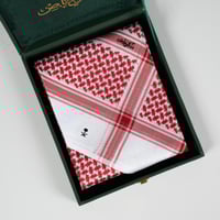 شماغ ملكي كلاسيك 2025