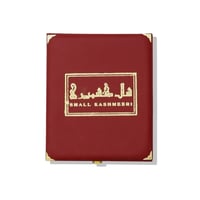 شال شتوي كشميري بتطريز كحلي