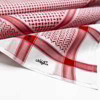 شماغ ملكي خاص السمو 2025