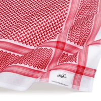 شماغ ملكي احمر خاص ليمتد 2025