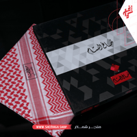 شماغ البسام الختم الاسود