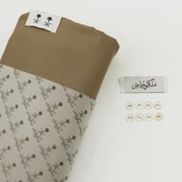 قماش شتوي ماركة ملكي خاص بيج D3