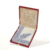 شال كشميري مطرز سماوي