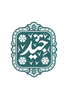 جيد للمجوهرات