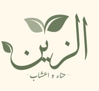 متجر  الزين