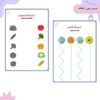 أنشطة تزيد التركيز والمهارات