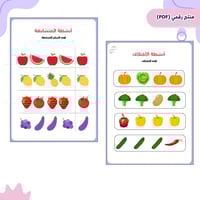 أنشطة تزيد التركيز والمهارات