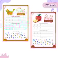 الحروف الانجليزية