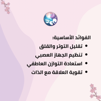 كتاب أوتار عدن