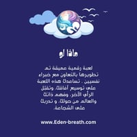 لعبة ماذا لو