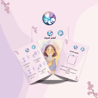 كتاب أوتار عدن