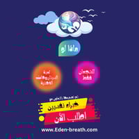 لعبة ماذا لو