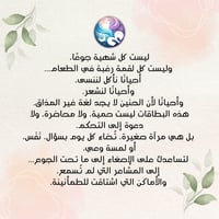 ذاكرة الجوع بطاقات تنظيم الأكل العاطفي