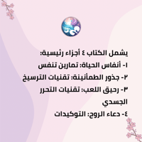 كتاب أوتار عدن