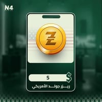 ريزر قولد - 5 دولار (أمريكي)