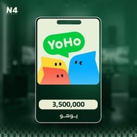 3,500,000 كوينز - يوهو