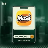 3.000.000 كوينز - ماسا