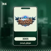 3005 ماسة _موبايل ليجندز