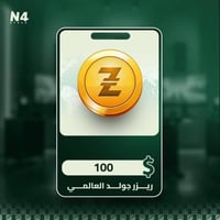 ريزر قولد - 100 دولار (عالمي)