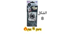 معطر جو للسيارة من Aroma Car