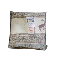 شال أبو غزالة الأصلي