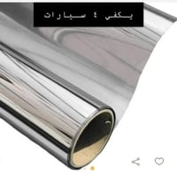 تضليل نيكل كوري رول كامل