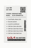 استكر قزاز مثلث الخلفي كيا