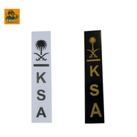 استكر السعودية KSA