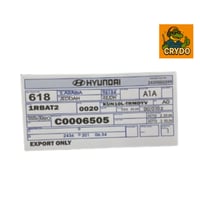 برنت امامي هونداي