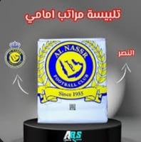تلبيسة مقاعد النصر