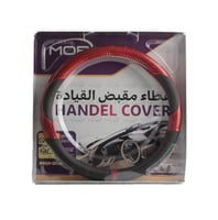 تلبيسة دركسون جلد لون اسود واحمر