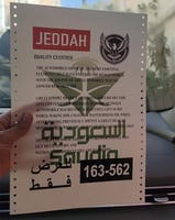 برنت خرفشه للسعوديه للعرض فقط